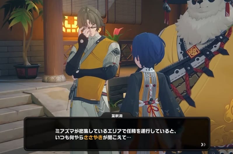 ささやき