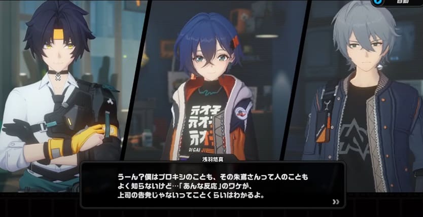 悠真 かっこいい