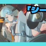シード　解説　凸　ディスク
