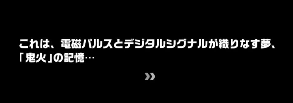 知能構造体の記憶
