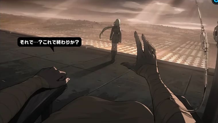 鬼火　過去