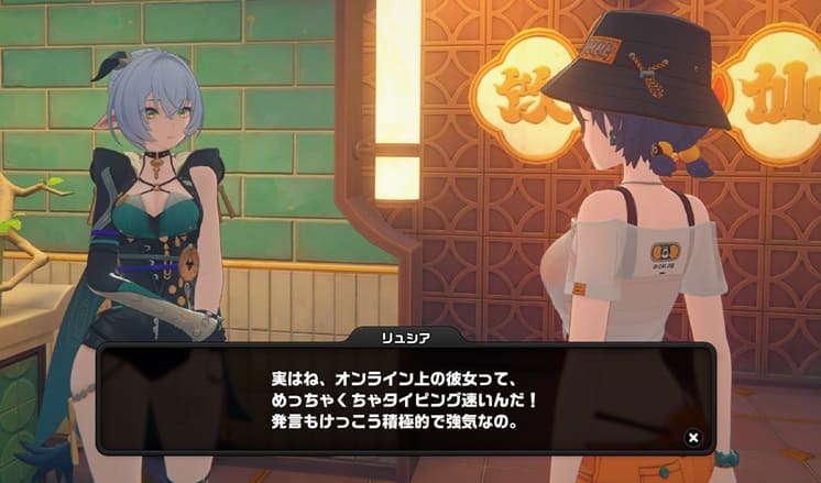 イドリー タイピング