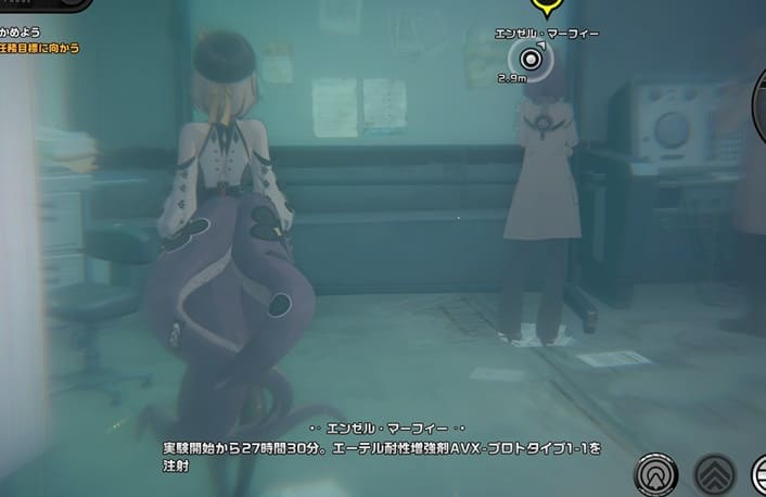 エーテル耐性増強剤AVX-プロトタイプ1-1