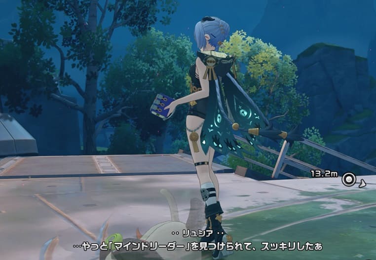 マインドリーダー