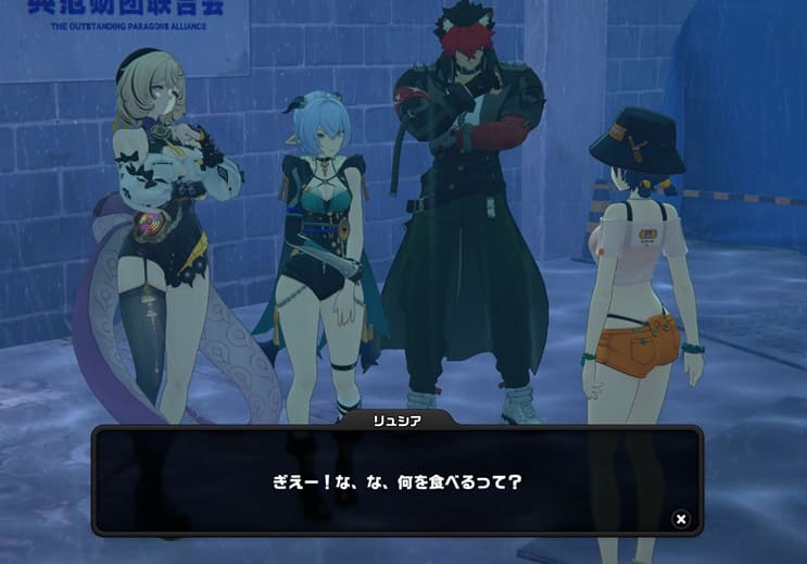 ヤギのシリオン