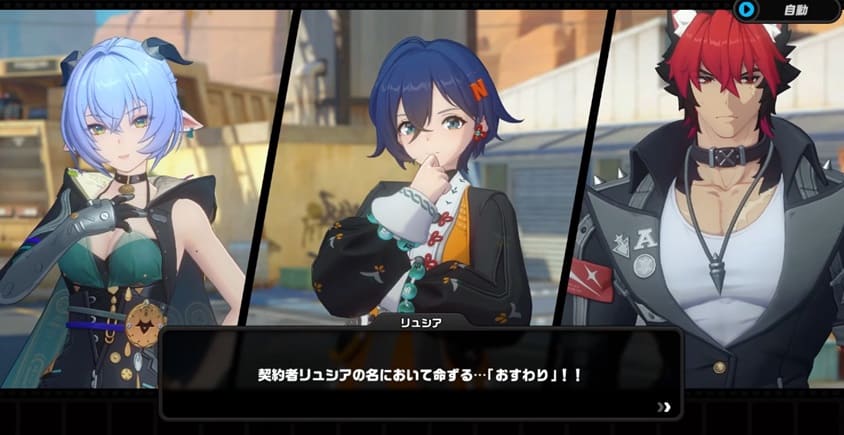 リュシア　コードギアス