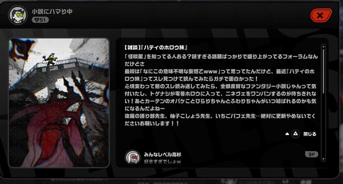 リュシア　スレッド