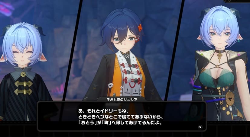 イドリー おとう