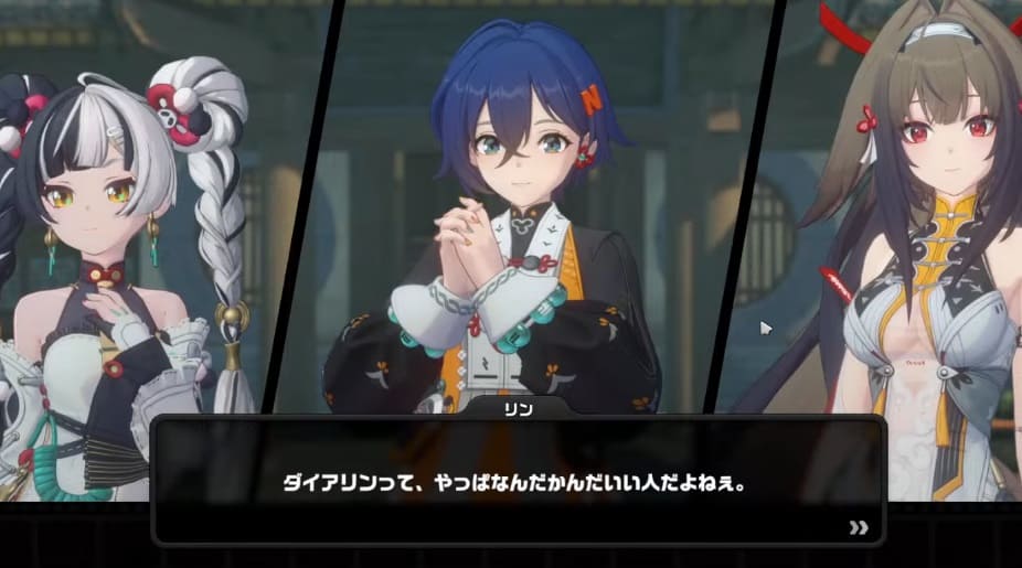 ダイアリン　いい人