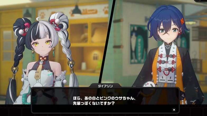 ダイアリン　モフモフ