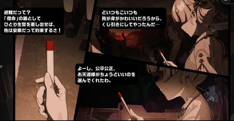 ダイアリン　不幸