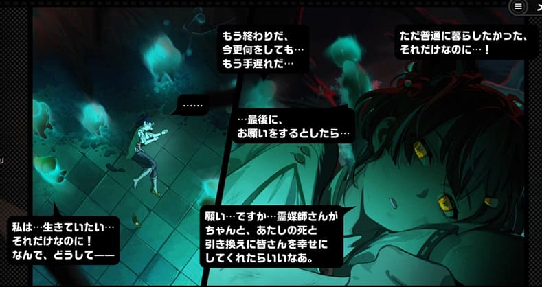 ダイアリン　声