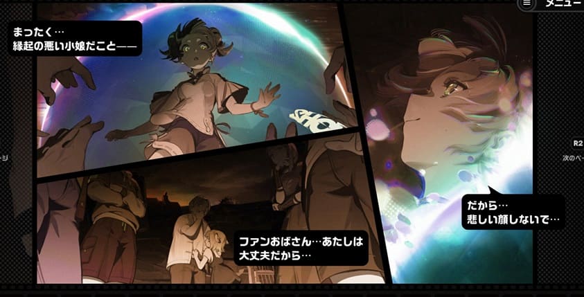 ダイアリン　過去