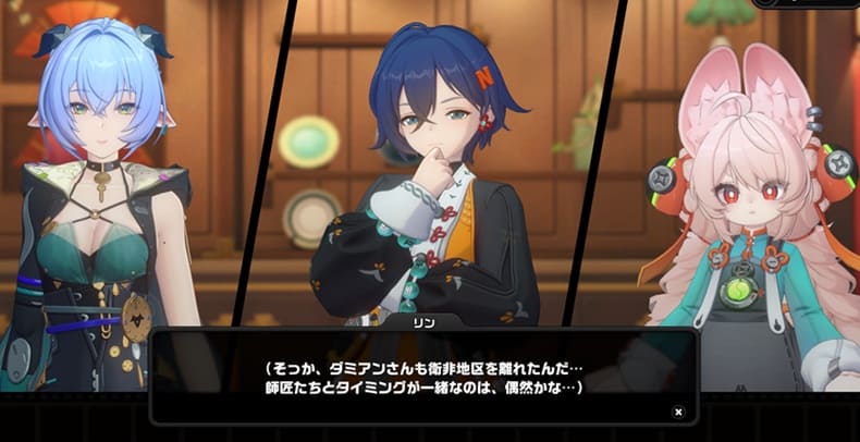 ダミアン ザオちゃん