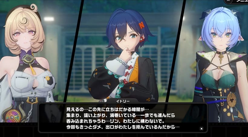 ホロウから出れない