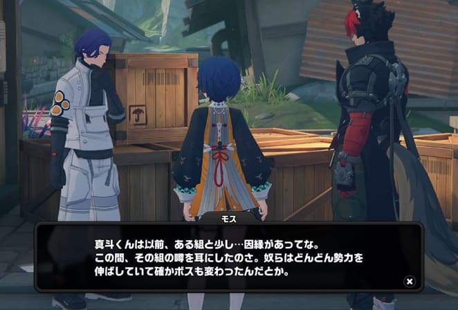 ホワイトハーツの拡大