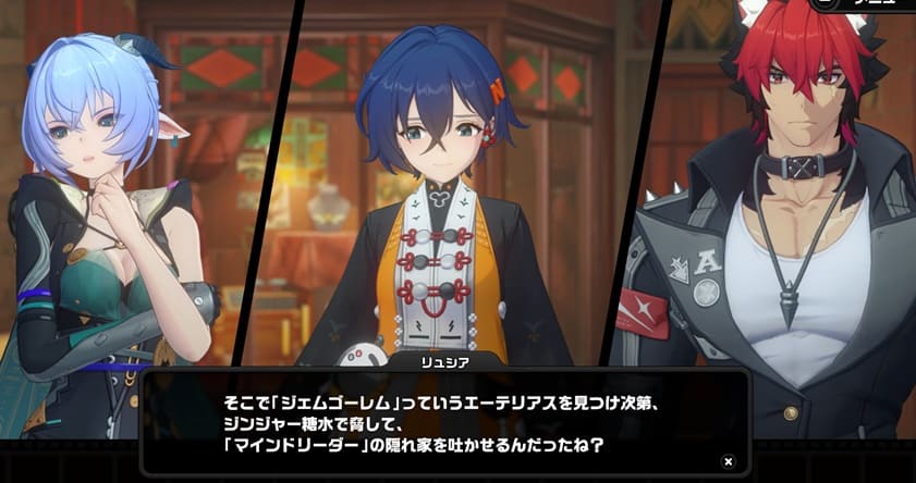 マインドリーダー