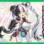 ダイアリン　性能　評価