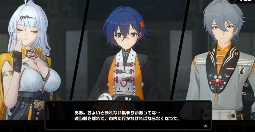 正式な弟子入り