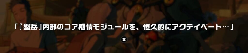 オーバーライド