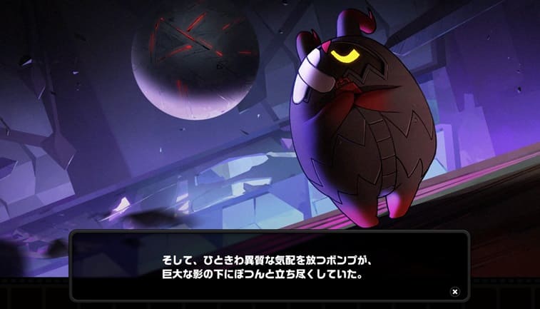 サンブリンガー