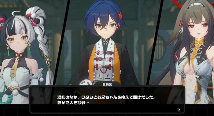 バンガク シュンコウ