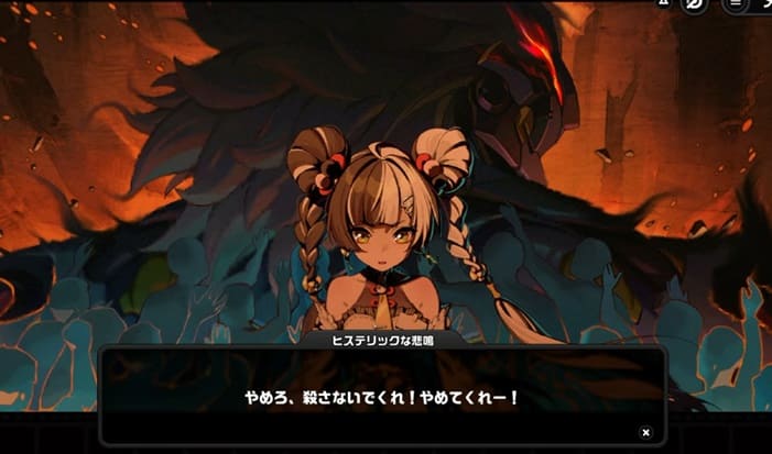 パージユニット・ゼロの記録