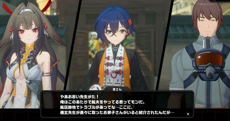 ポーセルメックス 鉱区跡地