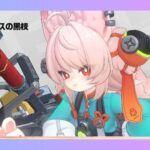 照(ザオ)　性能　解説