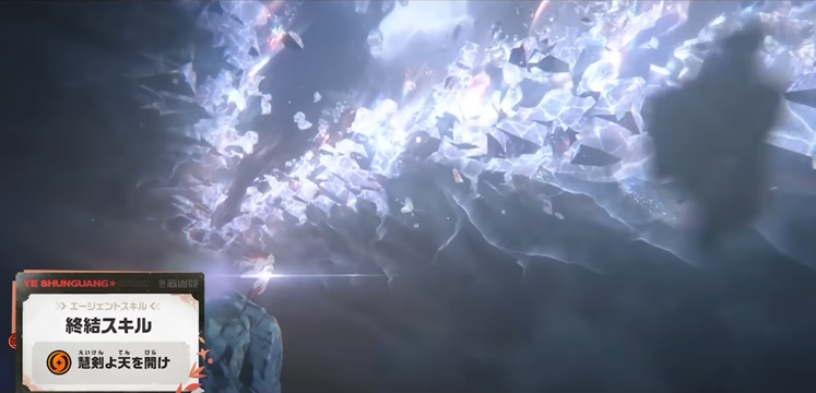 慧剣よ天を開け