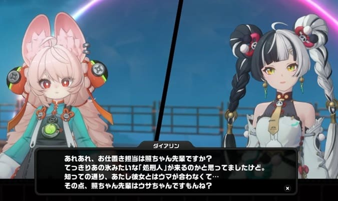 氷みたいな処刑人