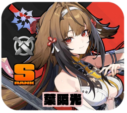 葉瞬光（よう・しゅんこう）