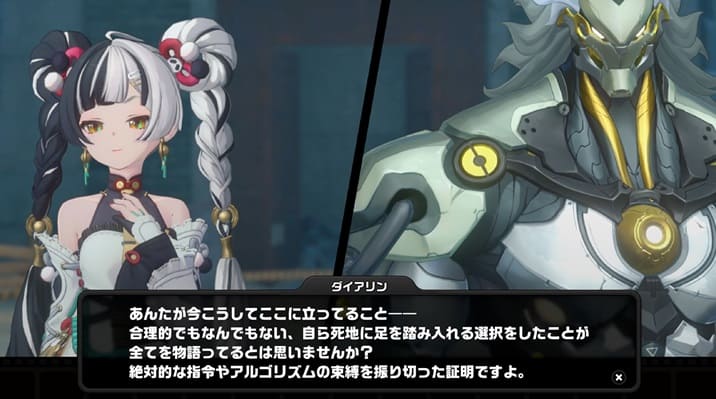 盤岳 アルゴリズム