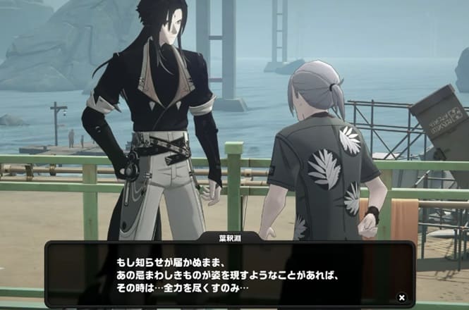 知らせが届かぬ