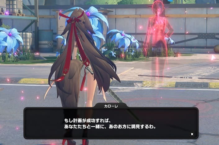 カローレミアズマ