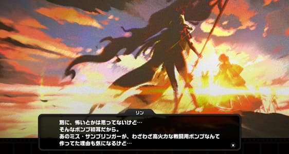 サンブリンガー　ボンプ