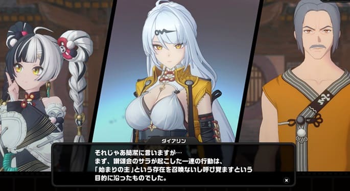 前章のおさらい