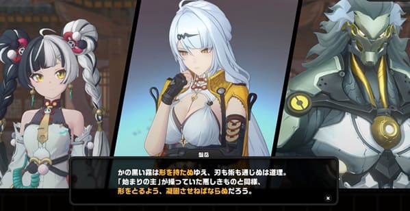 始まりの主　凝固