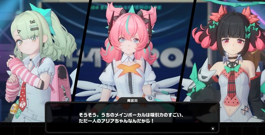 アリア ダイソン