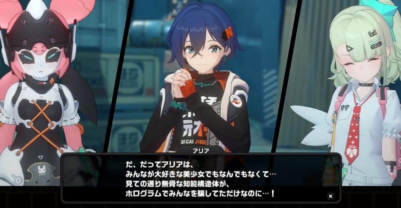 アリア ホログラム