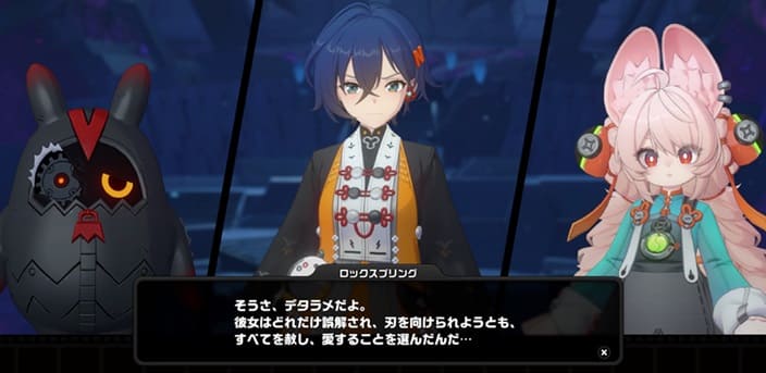 サンブリンガー　デマ