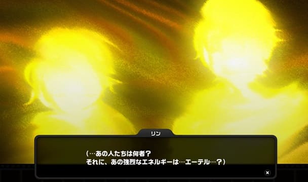 パエトーン　強烈なエーテル