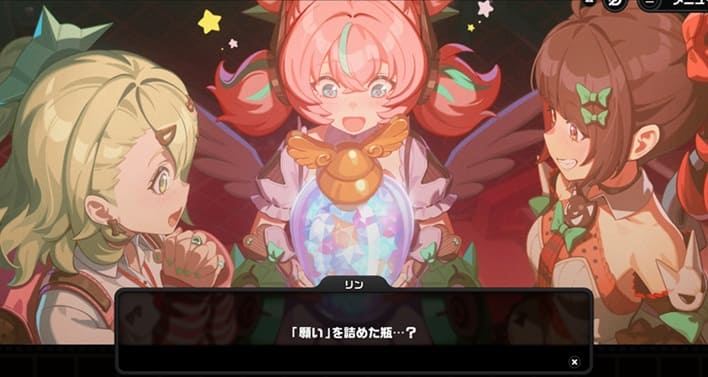 願いを詰めた瓶