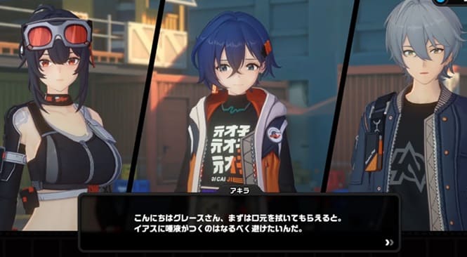 グレース　機械