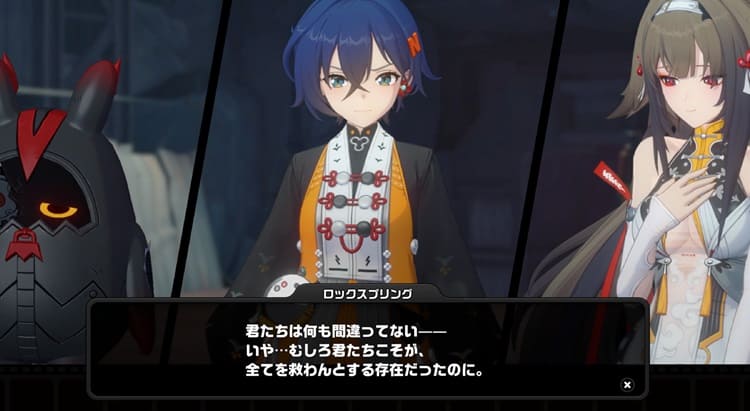 全てを救わんとする存在