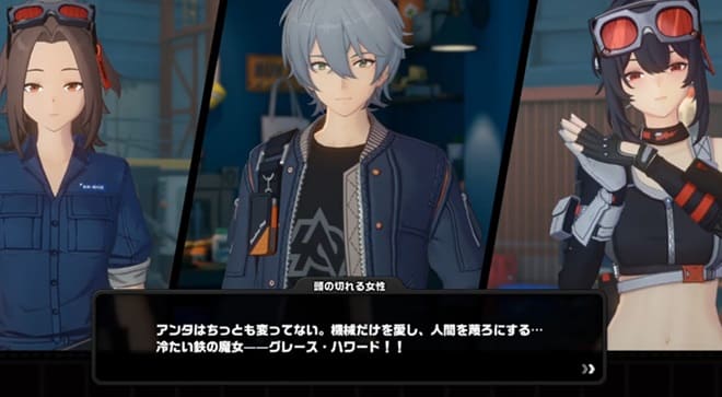 冷たい鉄の魔女