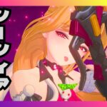 シーシィア　性能　解説