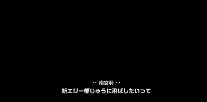 羽の願い