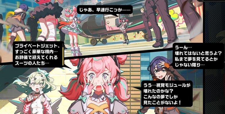 金持ち