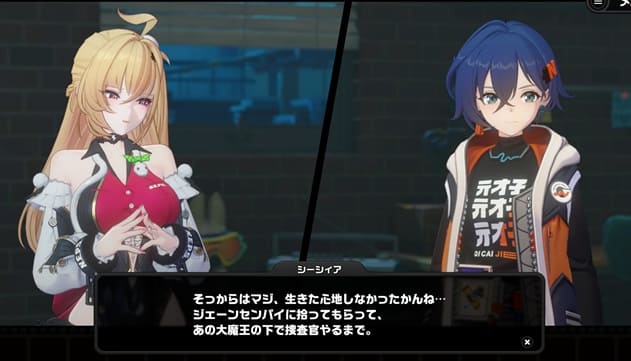 ジェーン　シーシィア